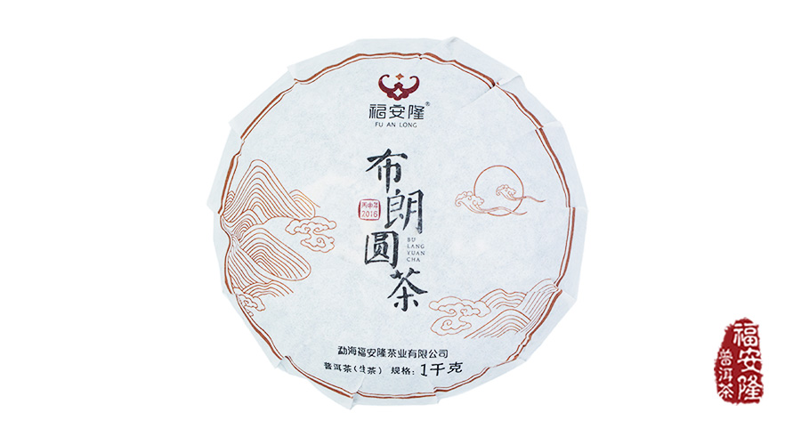 福安隆『布朗圆茶』上市｜厚德载物，浓稠圆醇配图7