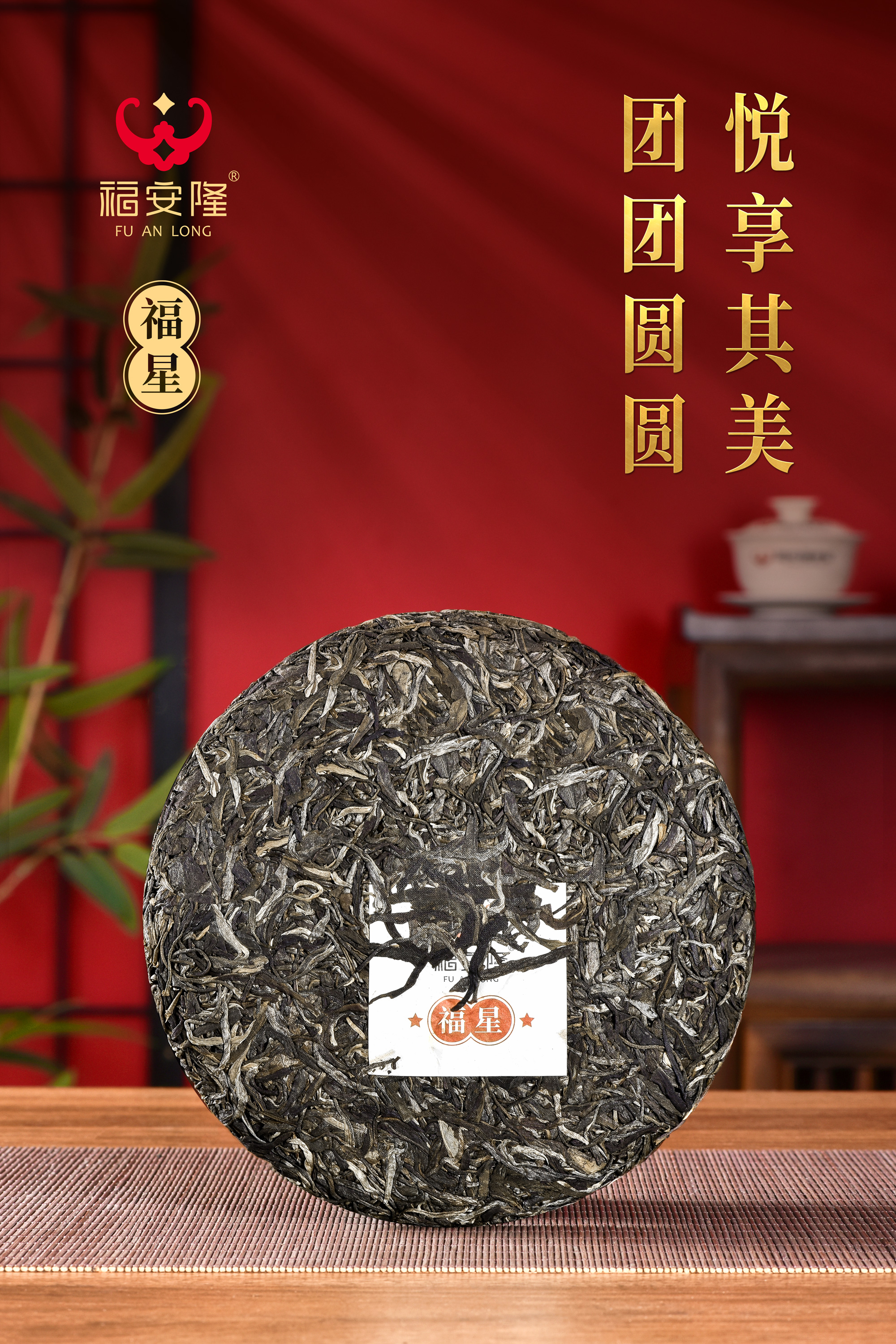 “七子”精神